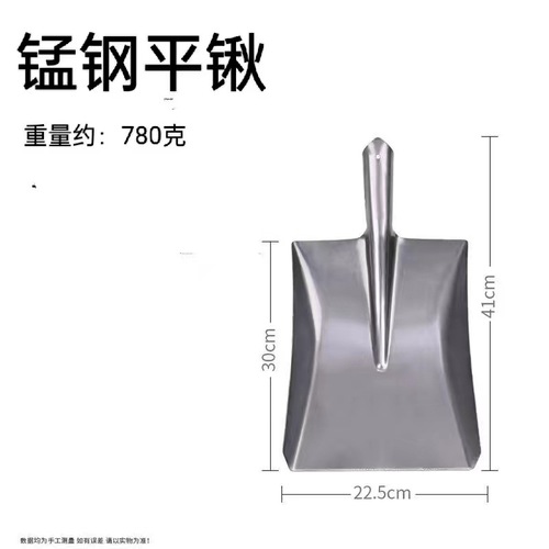 Thickened saw blade steel shovel manganese steel shovel natural color primary color steel shovel agricultural gardening pointed shovel square head wooden handle square shovel