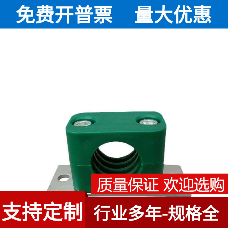 重型塑料单双孔管夹 船用液压管夹 塑料管夹管卡套管支架管用卡箍