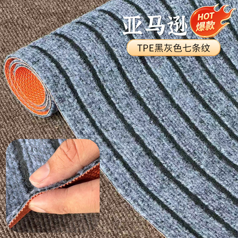 Suministro transfronterizo de alfombras, tapetes comerciales, alfombras de cobertura total para grandes áreas, alfombras de cobertura total para oficina, alfombras para escaleras, alfombras a rayas