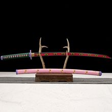 龙泉市刀剑动漫1045碳钢Katana指挥刀鬼灭之刃黑死牟冷兵器未开刃