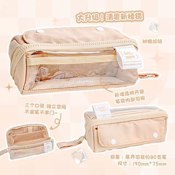 ‖♦New visual window wheat(milk tea color)♦‖