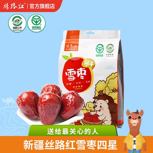 �z·�t �½��خa �z·�tѩ������500g /�� �r��ֱ�N���l����