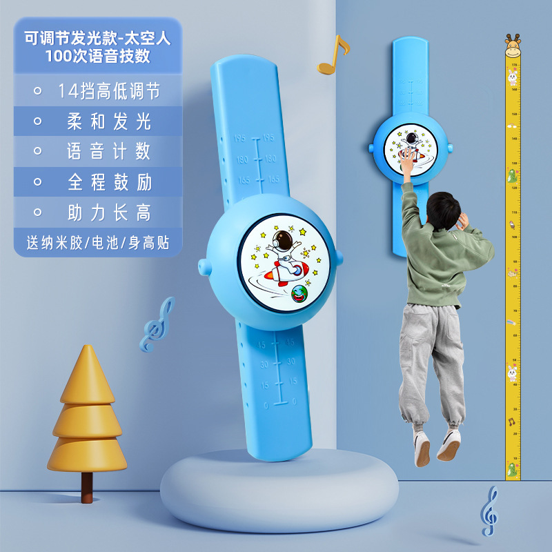 高い神器を触って子供を訓練します。|undefined