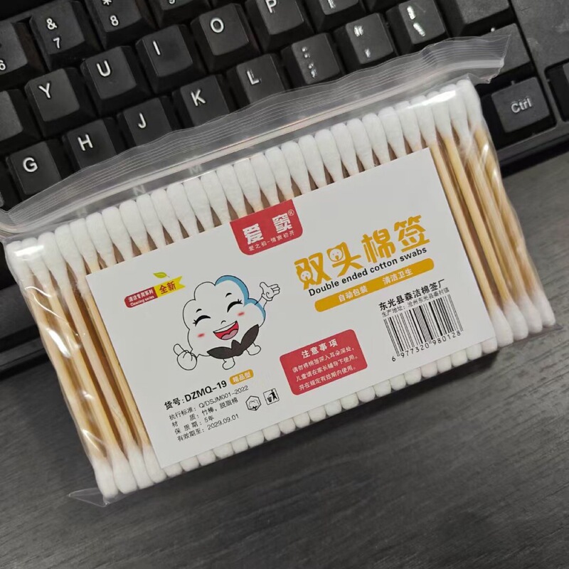 袋入り綿棒 240 個双頭使い捨て家庭用綿棒ストリップデパート 2 元卸売入浴耳かきメイク落とし綿|undefined
