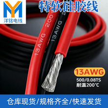�F؛13awg��ܛ���z��|��500/0.08��a�~��200��ߜ؟o�˙C�B�Ӿ�