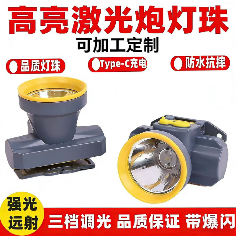 Popular Led High-Intensity Headlamp, Ultra-Bright, Long-Lasting, Head-Mounted, Outdoor Waterproof, High-Power Rechargeable Headlamp for Night Fishing Popular Led High-Intensity Headlamp, Ultra-Bright, Long-Lasting, Head-Mounted, Outdoor Waterproof, High-Power Rechargeable Headlamp for Night Fishing