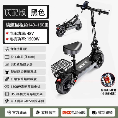 Qatlanan elektrik skuterlər, electric scooter for - top-tier-versionupgraded-alloy-folding-t-handle-lcd-displayphone-app-unlocking140-160-milespanasonic-battery-cells-15-year-warranty-48v