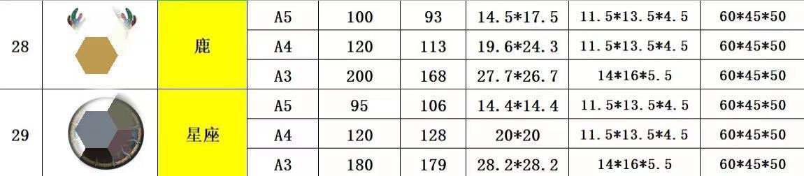 微信图片_20220830093146