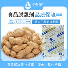 ������ Ó���� ʳƷ����������ͨ��200�� Ó���؄�