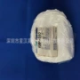 信越日本罩光kmp-590扩散剂