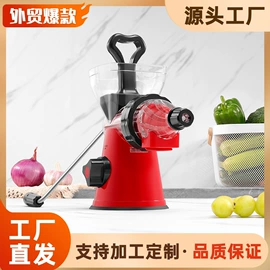 多功能切菜器;厨房小工具;剥蒜器蒜泥器