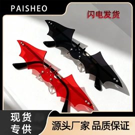 太阳镜;儿童太阳镜;框架眼镜