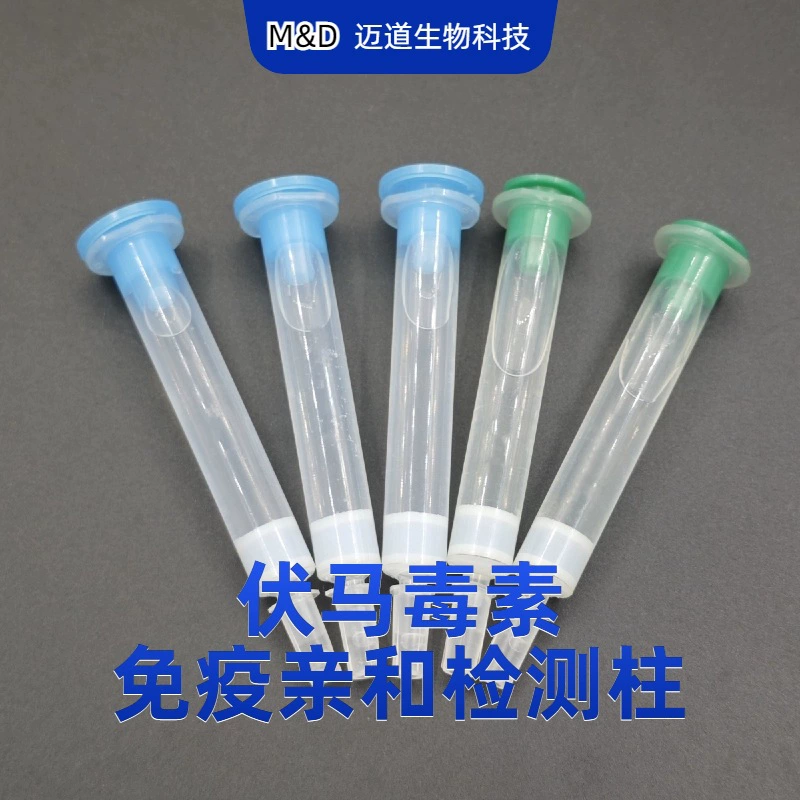 Иммунохроматографическая колонка для определения грибковых микоплазм, серия для обнаружения плесени, прямые продажи от производителя, концентрированная.