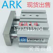 nARKUKMGPM12/16-10-20-25-30-40-5075-100-KMGPL12/16