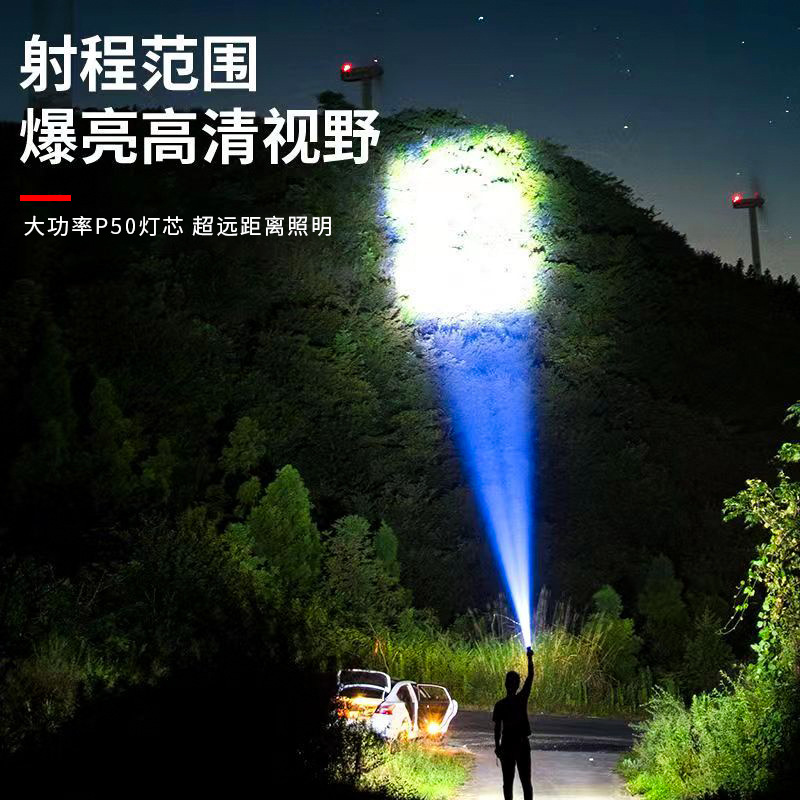 Nueva linterna transfronteriza al aire libre multifunción zoom linterna P50 resaltar iluminación impermeable linterna remota