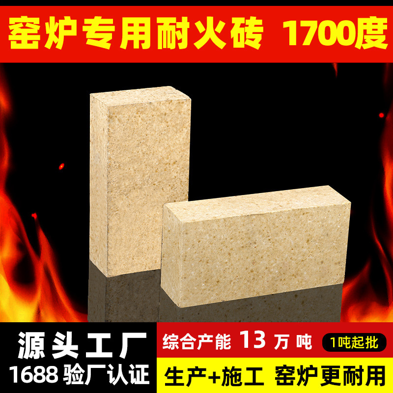 河南耐火砖厂家窑炉用一级二级三级高铝耐火砖蓄热室T3高铝砖