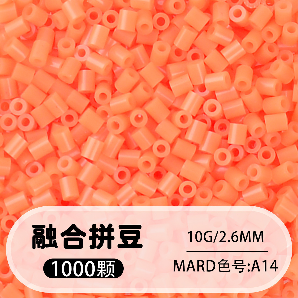264 colores frijoles fusión frijoles 2.6mm paquete suplementario 1000 gránulos estereos puzzle paquete de juguetes de material