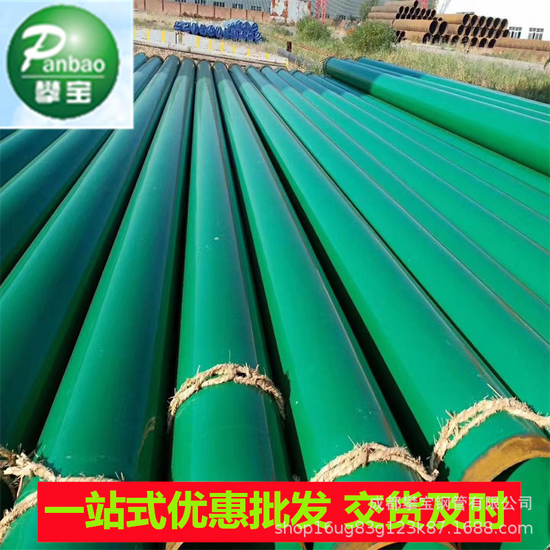 加强级环氧树脂防腐水管小额批发燃气专用3PE防腐无缝钢管攀钢