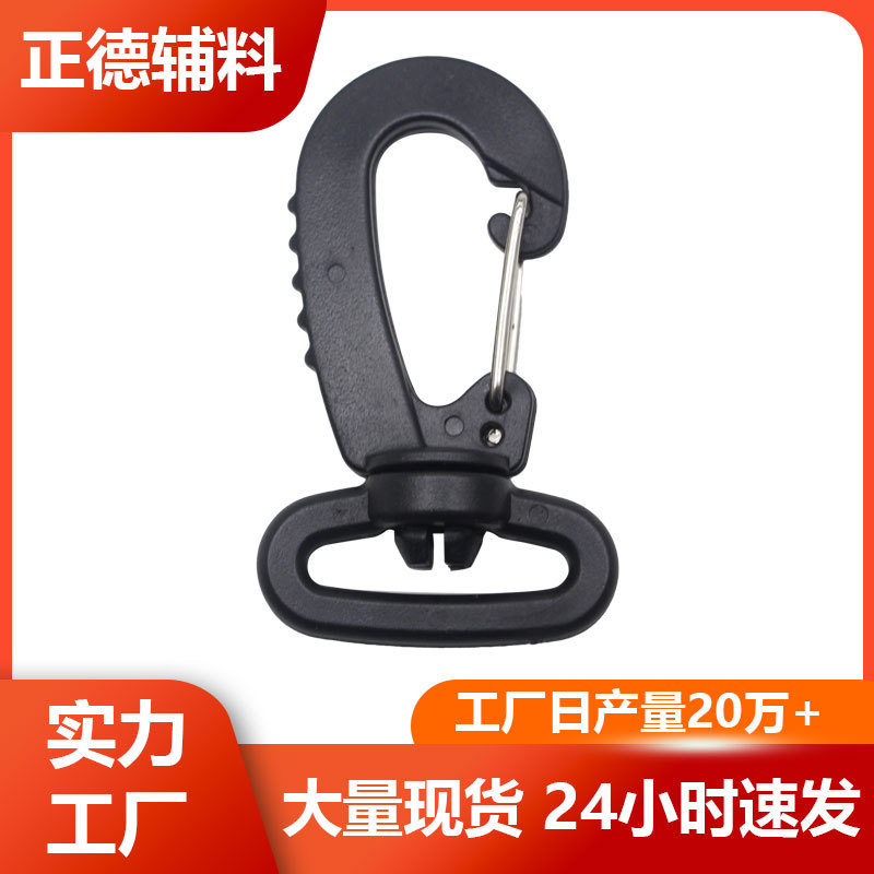 Ready Supply of Plastic Hook Buckle Luggage Accessories, Hook Shoulder Strap Hook, Backpack Hook, Lobster Hook, Complete Sizes