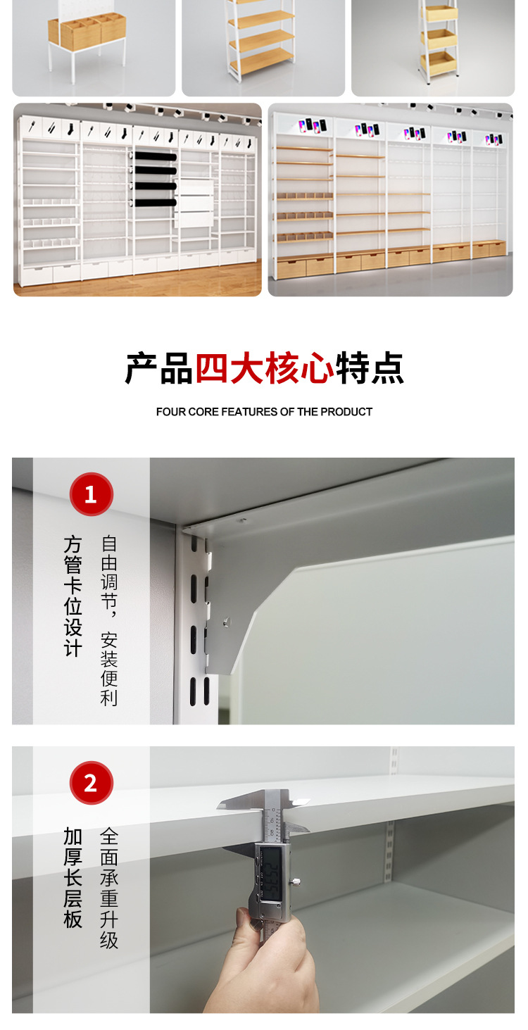12-8全白中岛_05