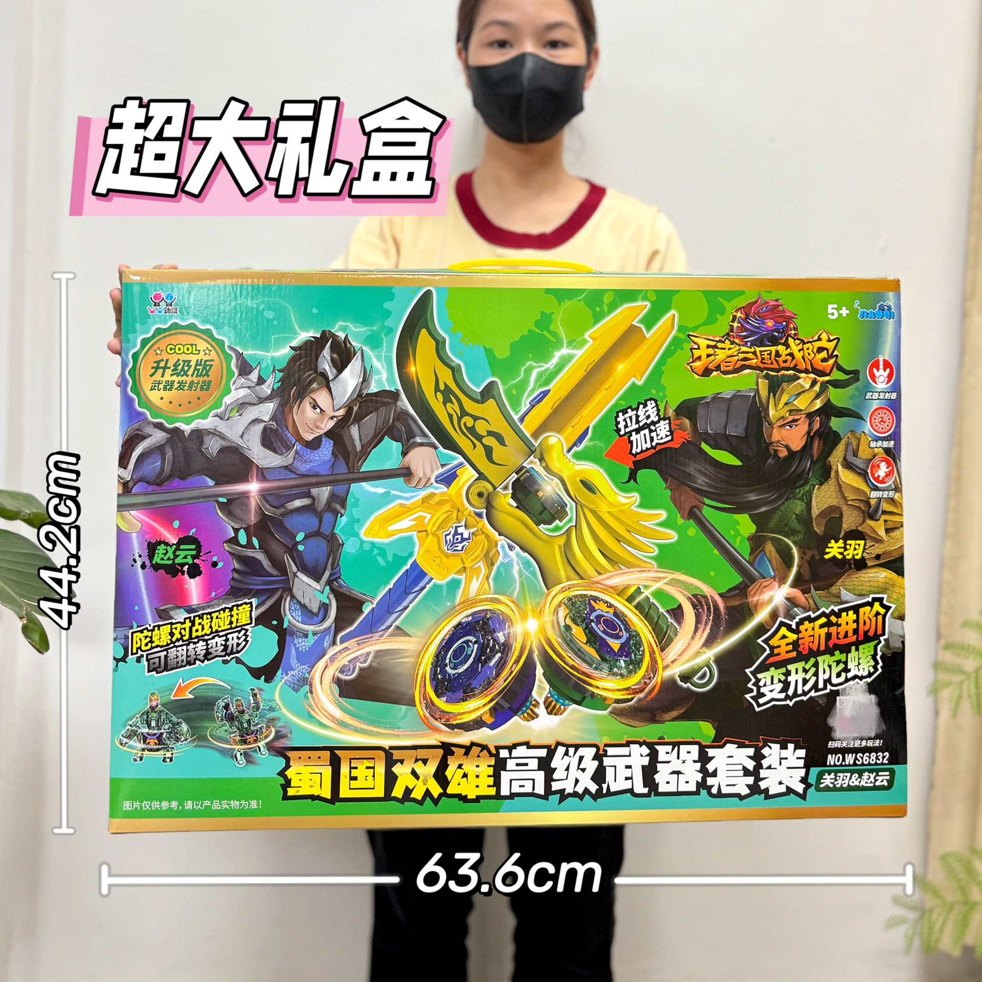 男孩玩具爆旋合金陀螺互动对战奥量崛起陀螺枪儿童机构积分玩具