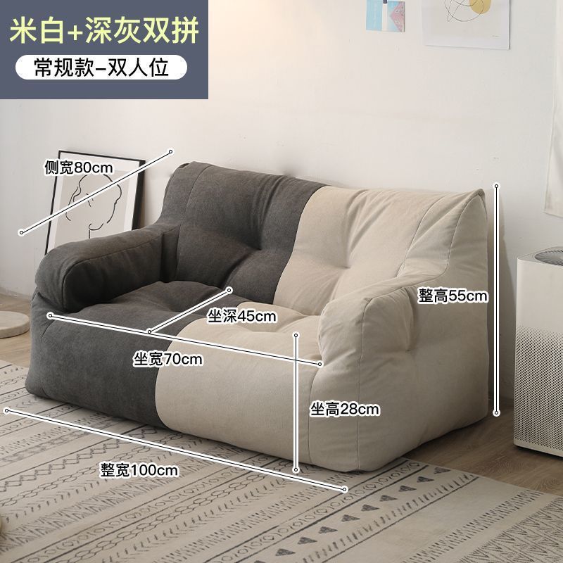 レイジーソファ畳シングルとダブルインターネット有名人の賃貸住宅の部屋は、寝室の寮の床に寝転ぶために収納できます|undefined