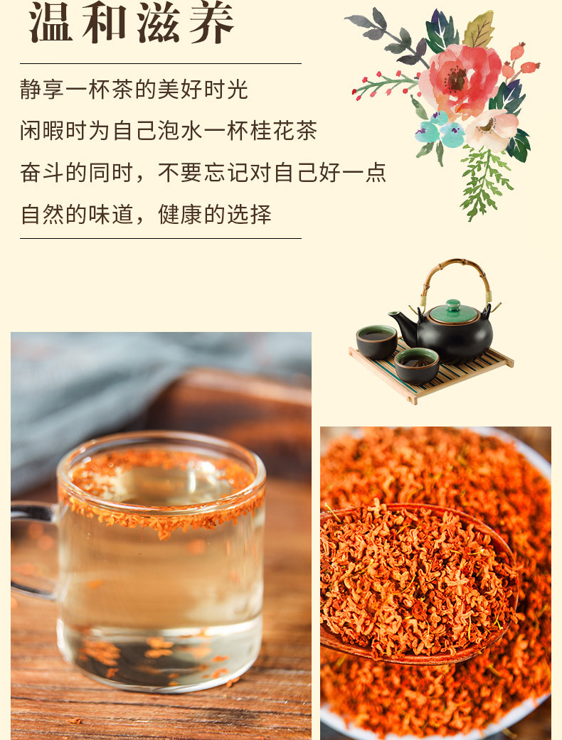 Premium Dried Osmanthus Flowers Gui Hua 500g Fragrant Herbal Tea for Brewing Baking and Culinary Use key features
