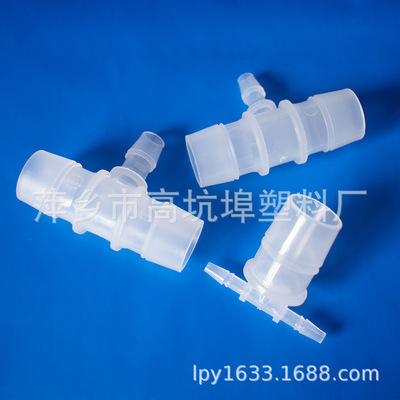 Ming dynasty Inline Variable diameter tee Plastic tee Garden Spray irrigation Joint Hose Tee T shape three pass