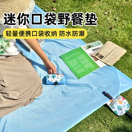 防潮/野餐垫;靠垫/抱枕;野餐/防潮垫