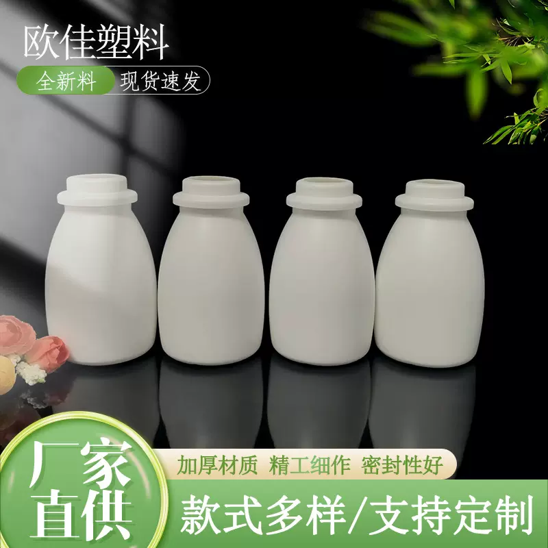 厂家供应188ml乳酸菌包装塑料瓶 多瓶捆绑架 饮料塑料包装瓶