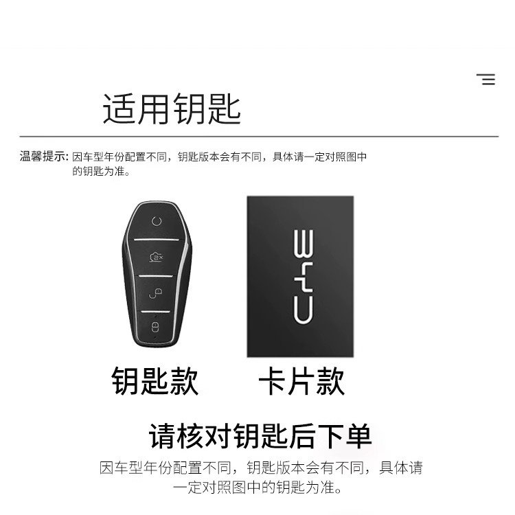 Suitable for 2025 Byd Yuan up Key Cover New Yuan up Leading Car Key Metal Full Cover for Men and Women