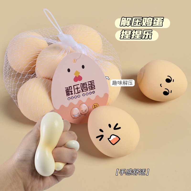 Hot Sale squeeze simulation food egg new exotic flour slow rebound vent egg Pinch music decompression toy wholesale Hot Sale squeeze simulation food egg new exotic flour slow rebound vent egg Pinch music decompression toy wholesale