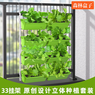 Succulent Flower Pots, Balcony Vegetable Growing Boxes, Household Vegetable Growing Pots, Resin Strawberry Pots, Vegetable Growing Pots, Hanging Rack Sets