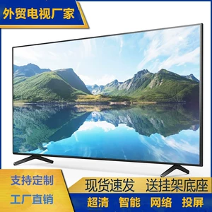 (Оптовые продажи), умный телевизор, делается под заказ, 32 дюймов, 46 дюймов, 55 дюймов