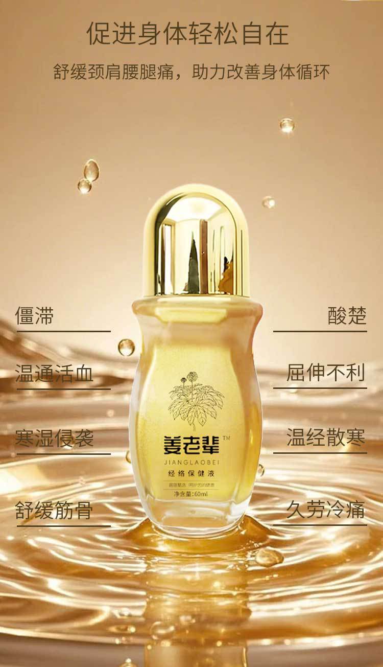 Meridian Herbal Massage Oil 50ml Roll-On Bottle for Neck Shoulder Back and Joint Care Topical Application quality and texture