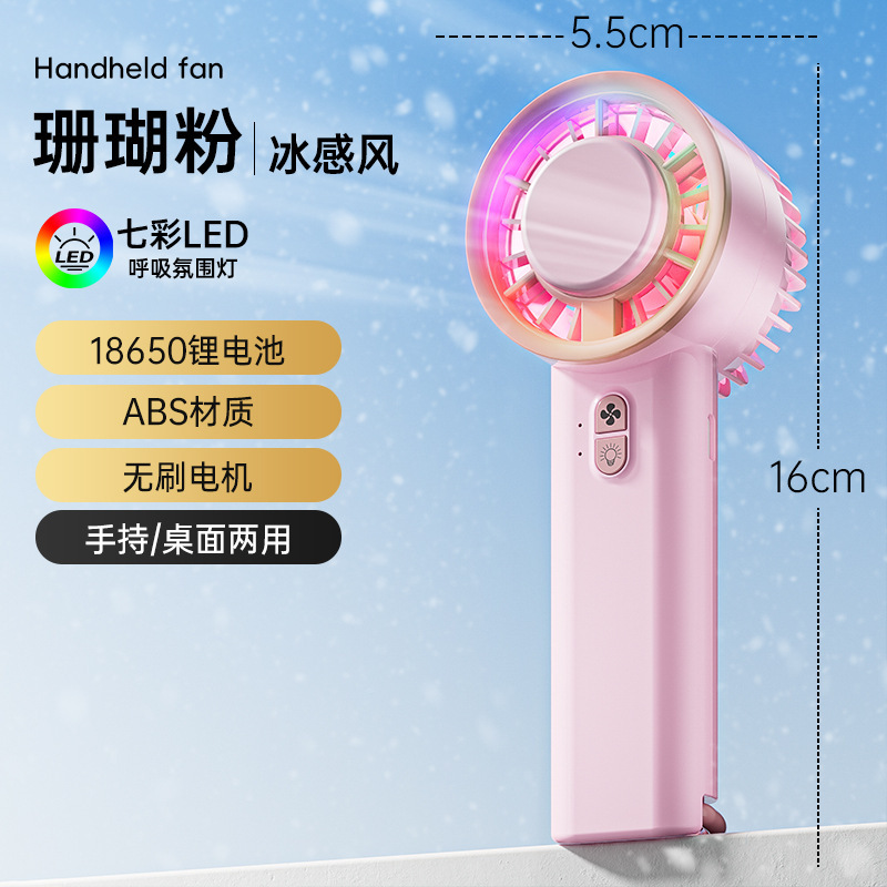 メーカー卸売新しい氷冷却ファンハンドヘルドポータブル小型タービンミニファン屋外旅行|undefined
