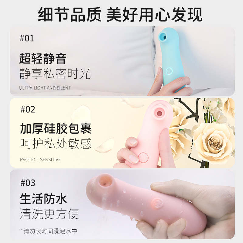 Elf dispositivo de succión Yin chupar masaje máquina del sexo mama vibrador suministros para adultos Fuente Ventas Directas la fábrica