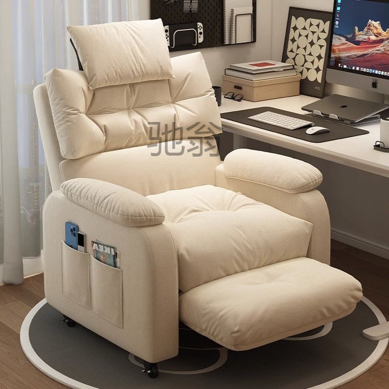 pva懒人沙发椅子单人家用舒适久坐办公座椅电脑椅卧室网吧游戏电