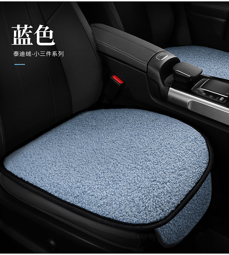 New winter teddy velvet warm car seat cushion fleece-lined thickened non-slip tie-free universal small waisted car seat cushion