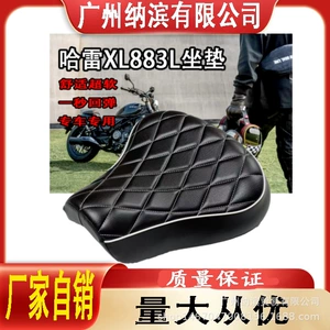 Harley XL883/1200 883L üçün qara ön oturacaq yastığı, ön oturacaq çantası 1983-2003