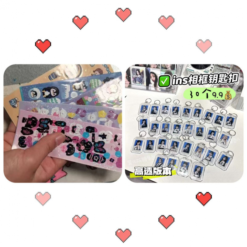 全品送料無料 ファンフォトフレームキーホルダー アイドル写真 透明アクリル バッグチャーム 写真キーホルダー DIY|undefined