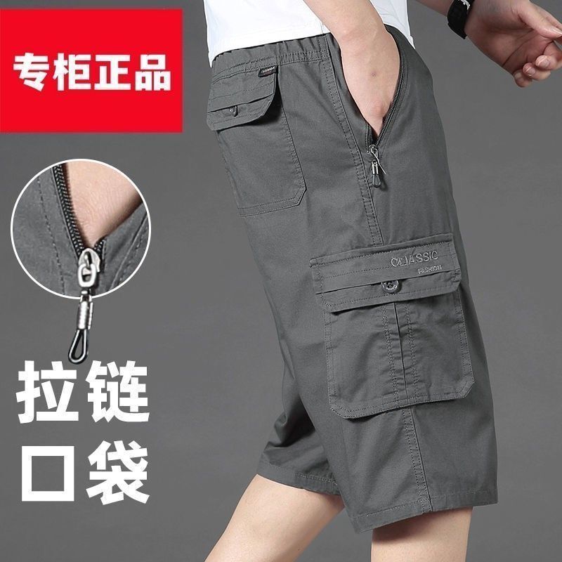 Men's Cotton Casual Shorts for Middle-Aged and Elderly, Elastic Waist, Trendy Loose-Fitting Mid-Length Pants for Dad