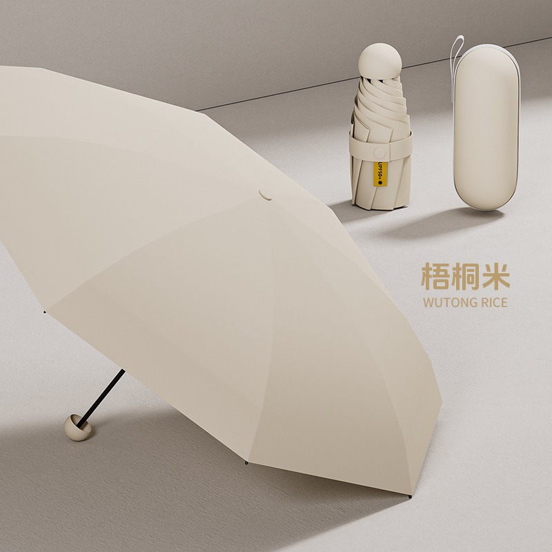 [8본강화] 오통쌀 - 50% off가지 스타일 (이중검은풀걸쭉하게)