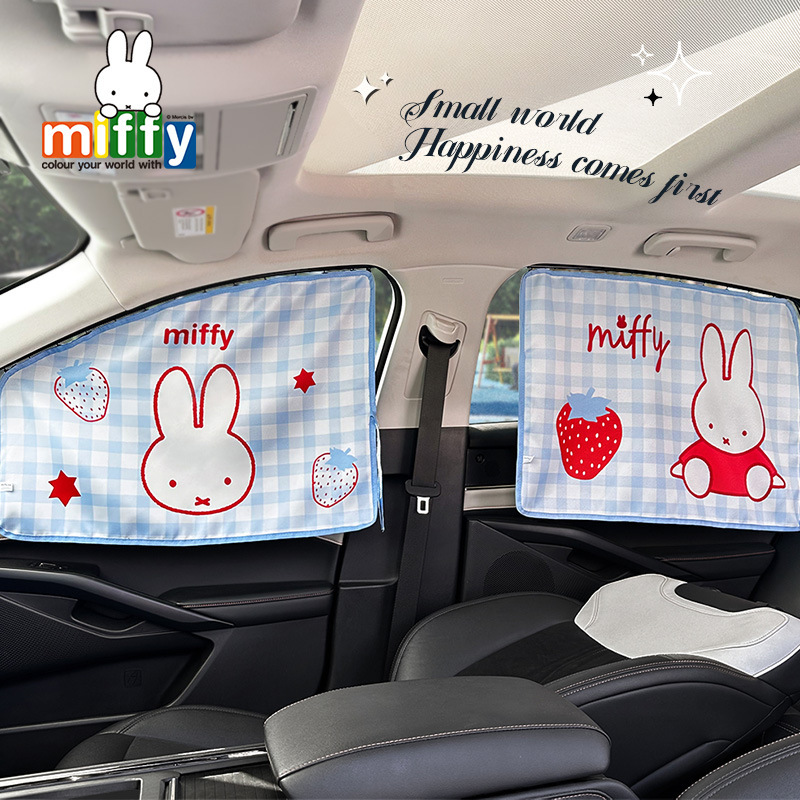 Authentic Miffy Car Sunshade Curtain Track Type Car Side Window Blackout Curtain Cartoon Car Sun Protection Heat Insulation Privacy Curtain