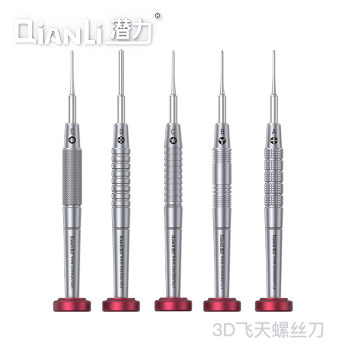 Potential 3D flying screwdriver for Apple and Android with strong magnet and professional mobile phone repair tool with high precision and hardness