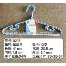 YAMEIOU����ֱ���羳��óhanger���÷������������·��¼����¼�