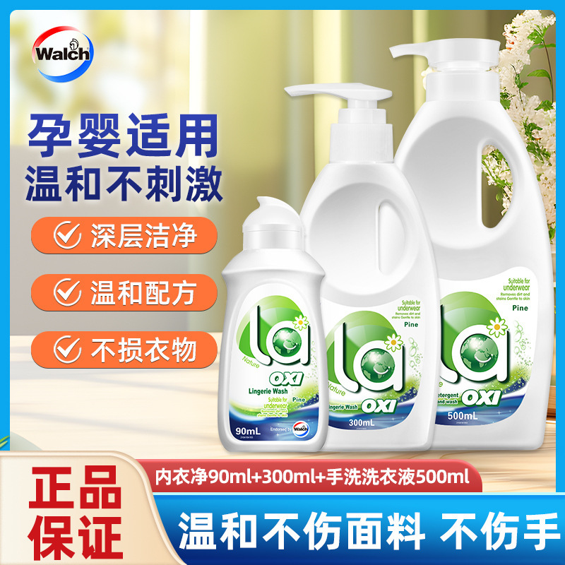 La Aerobic Wash Willoux Hand Wash Laundry Liquid Pine Wooden Underwear Panties Special Degerm Liquid Household Lemon