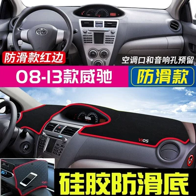 Insulation Mat, Günəş əleyhinə siperlik - 2008-2013-toyota-vios-red-trim