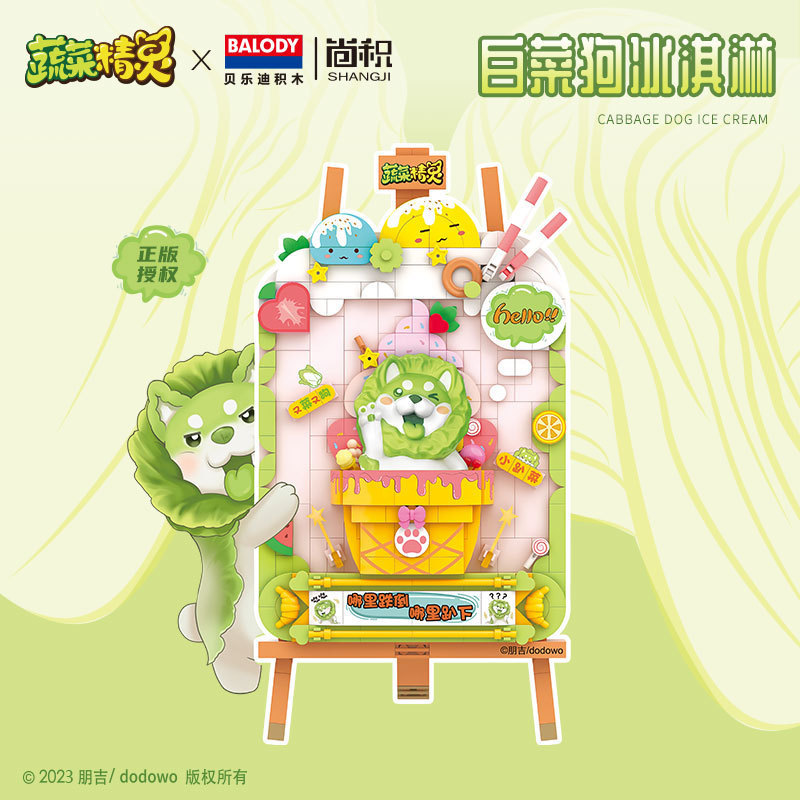 Belledi 21103 Platos de perro de cocina autorizados Decoración de pollo picante pequeña Decoración creativa ensamblado de bloques de construcción de juguetes para niños