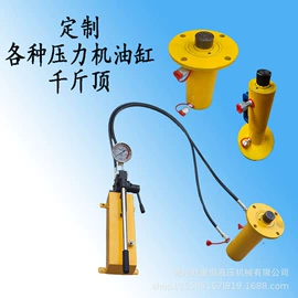 千斤顶;液压泵;其他液压工具